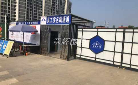 金屬圍擋與其他材料相比有哪些優(yōu)勢和劣勢？