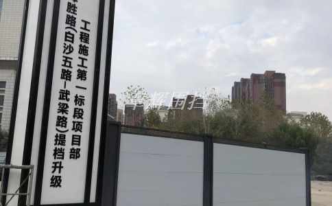 如何按照**環(huán)保要求選擇金屬圍擋材料？（金屬圍擋環(huán)保標準和材料選擇）