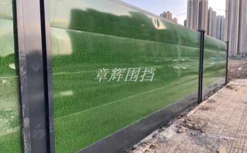 金屬圍擋施工方案有哪些？