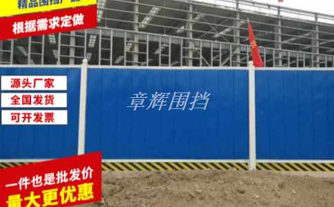 pvc圍擋的抗風(fēng)性能是否得到保障？