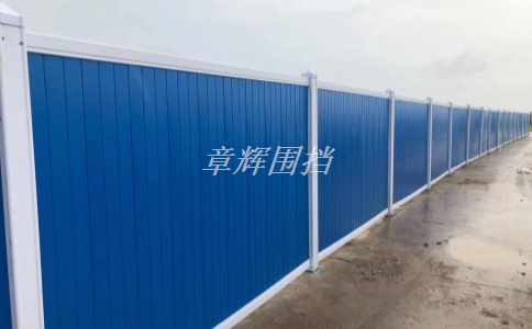 金屬圍擋是什么？