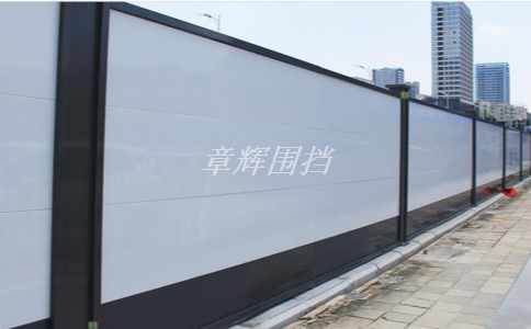 金屬圍擋的厚度是多少？